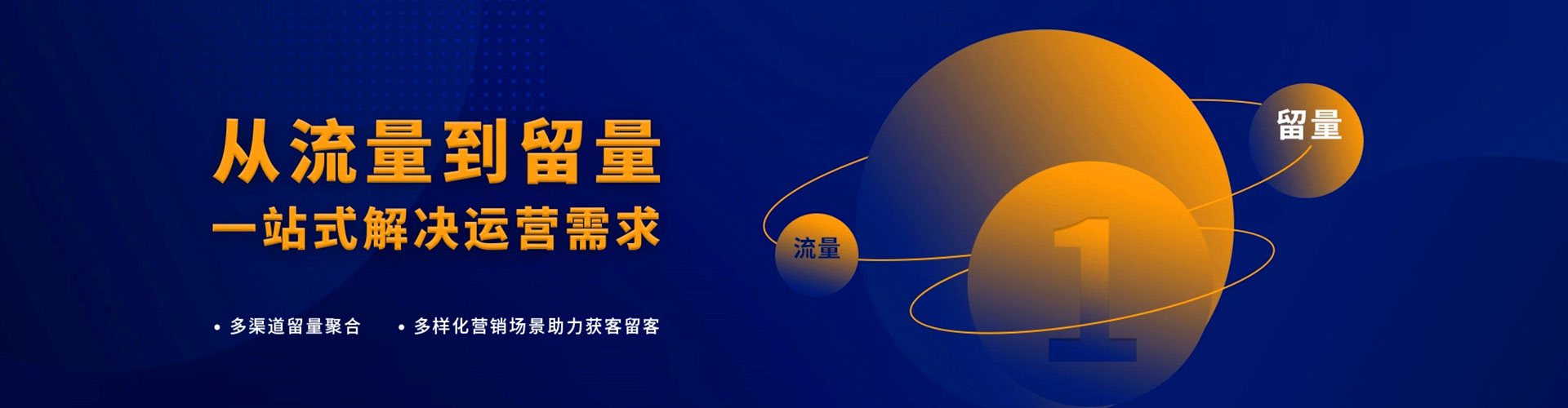 汝州百度竞价