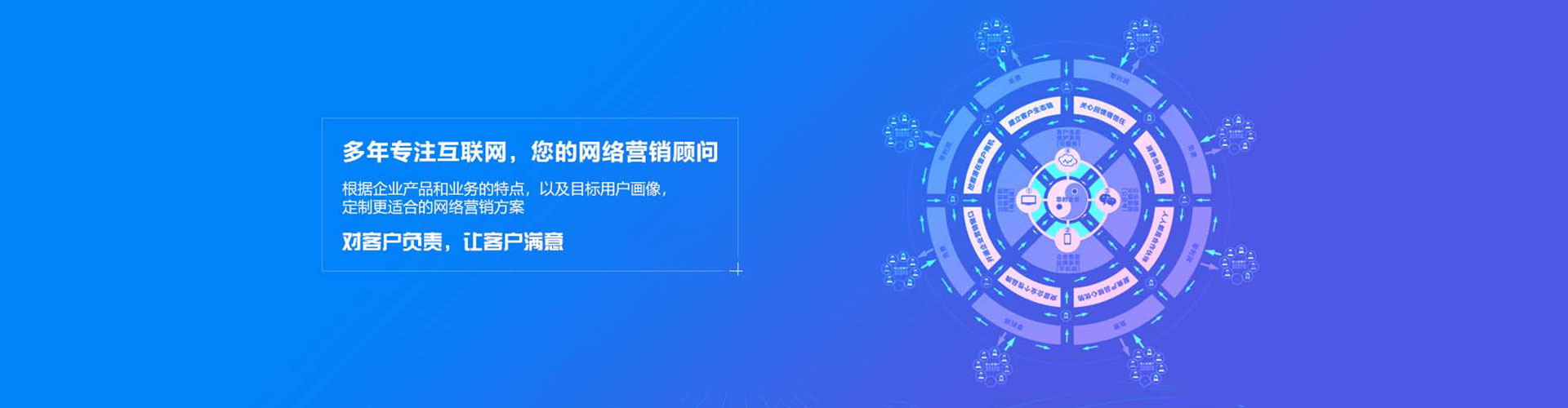 汝州竞价推广开户