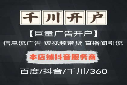 百度竞价运营实战案例分析：提升ROI策略