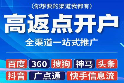 深度解析今日头条信息流广告的投放效果
