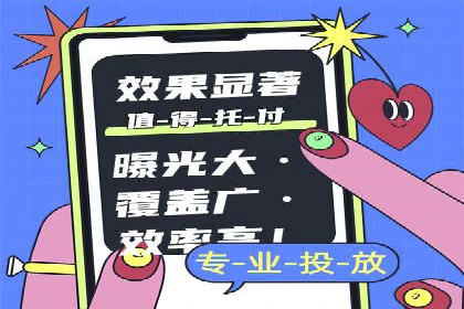 百度信息流开户全流程：企业案例分享